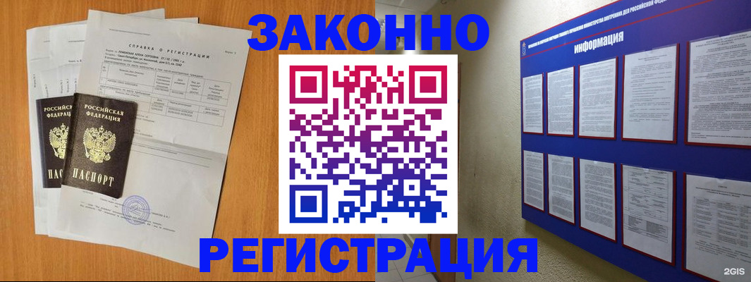 форма 3 в Клине